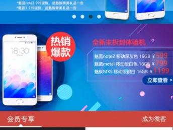 圖 龍華平臺(tái)開發(fā)公司,福田開發(fā)公司,龍崗平臺(tái)開發(fā)公司 深圳網(wǎng)站建設(shè)推廣