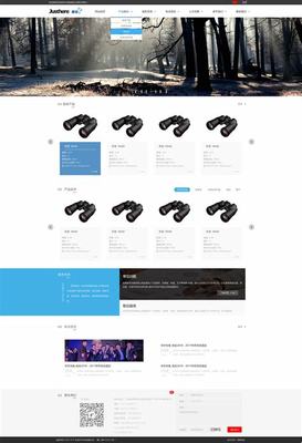 昆明網(wǎng)站建設(shè)產(chǎn)品最新版_昆明網(wǎng)站建設(shè)產(chǎn)品信息(2025年01月實(shí)測(cè))