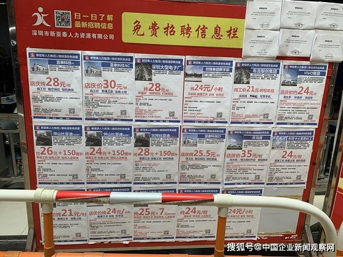 最忙用工季 臨時(shí)普工 涌向深圳 一個(gè)廠待三個(gè)月