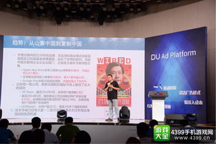 揚(yáng)帆起航 移動出海新格局 新發(fā)現(xiàn) 開發(fā)者大會圓滿落幕