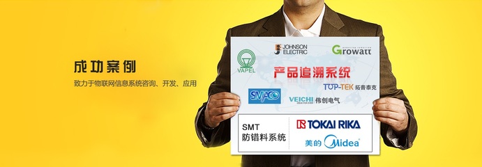 深圳市金訊祥科技