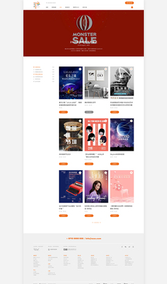 深圳歡樂購網(wǎng)站,素馬設計作品