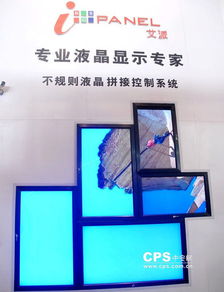 吉祿實業(yè)新品引領安防創(chuàng)新熱