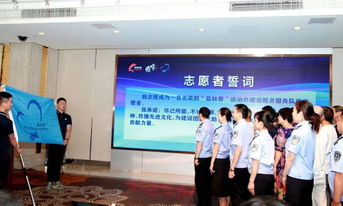 法治共建，深藍(lán)同行 教育咨詢服務(wù)賦能新時(shí)代法治教育