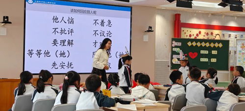 家校社醫(yī)同心守護(hù)，共育陽光心靈——探索中小學(xué)生心理健康成長新路徑