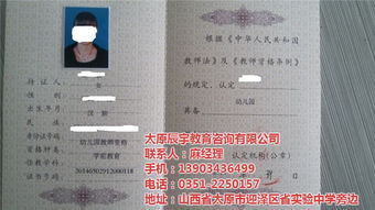 臨汾心理咨詢師培訓(xùn) 辰宇教育助力專業(yè)成長與雙向賦能
