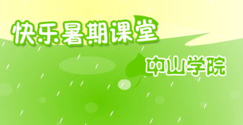 上海育路網(wǎng) 優(yōu)質(zhì)教育的引路人，助力夢想啟航